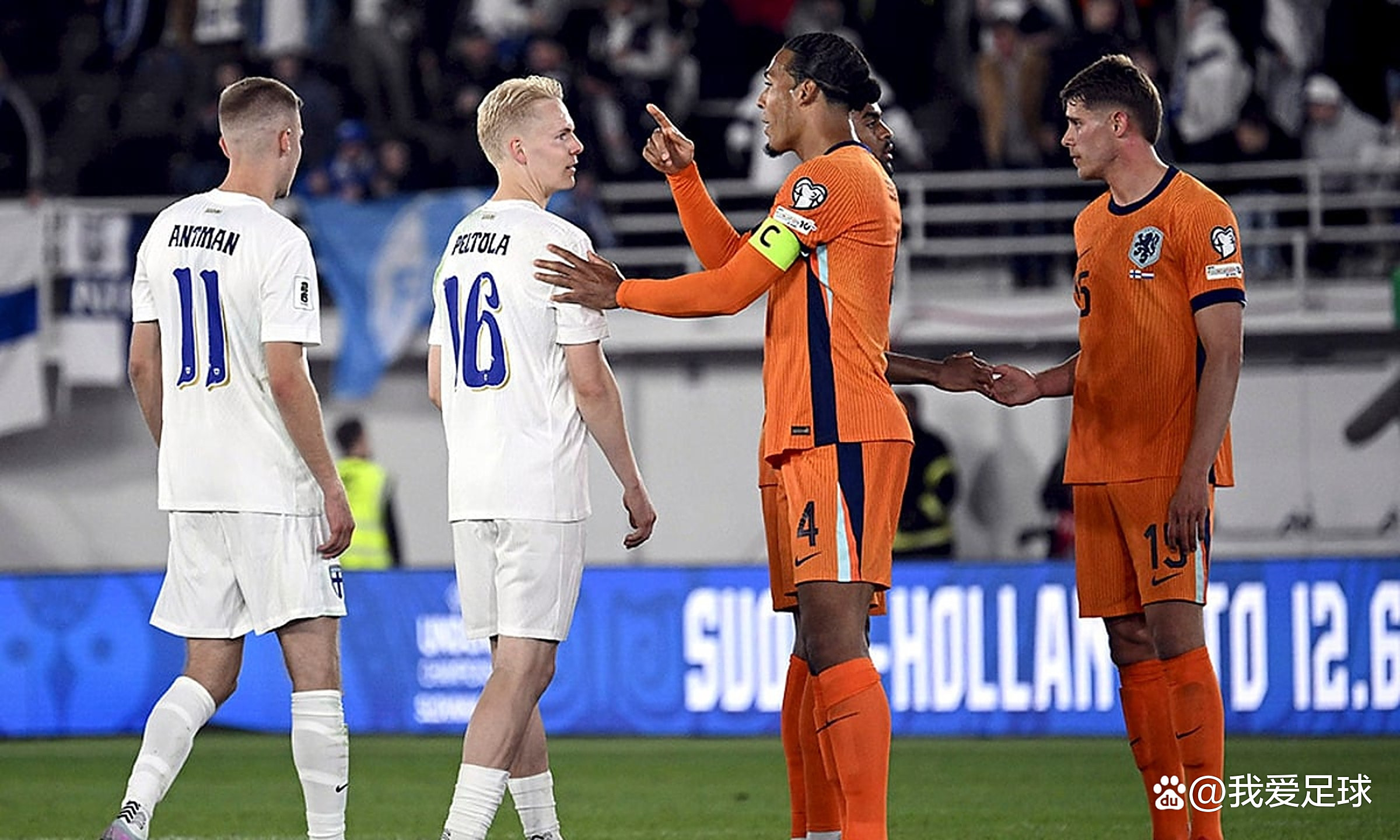 荷兰输给捷克，无缘欧洲国家杯半决赛