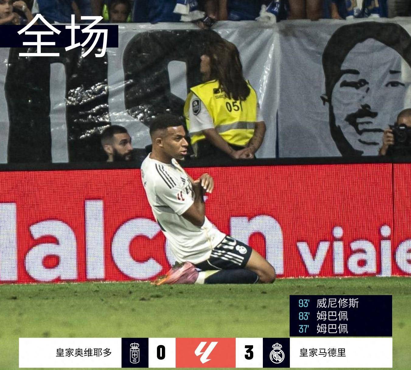 关于各队胜负不定，西甲冠军悬念重重的信息