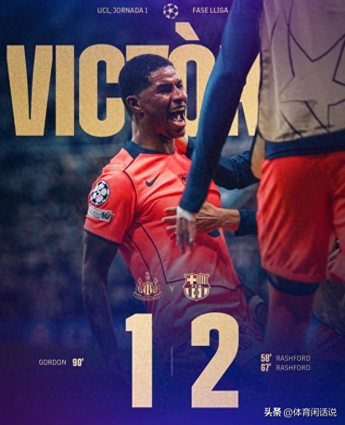 巴塞罗那门神封神表现，助球队取胜的简单介绍