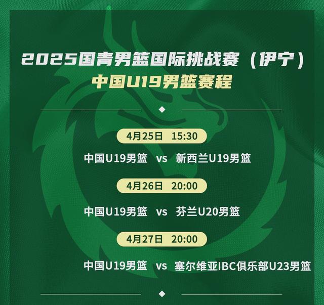 爱游戏中国-一场关键比赛对球队赛季目标至关重要