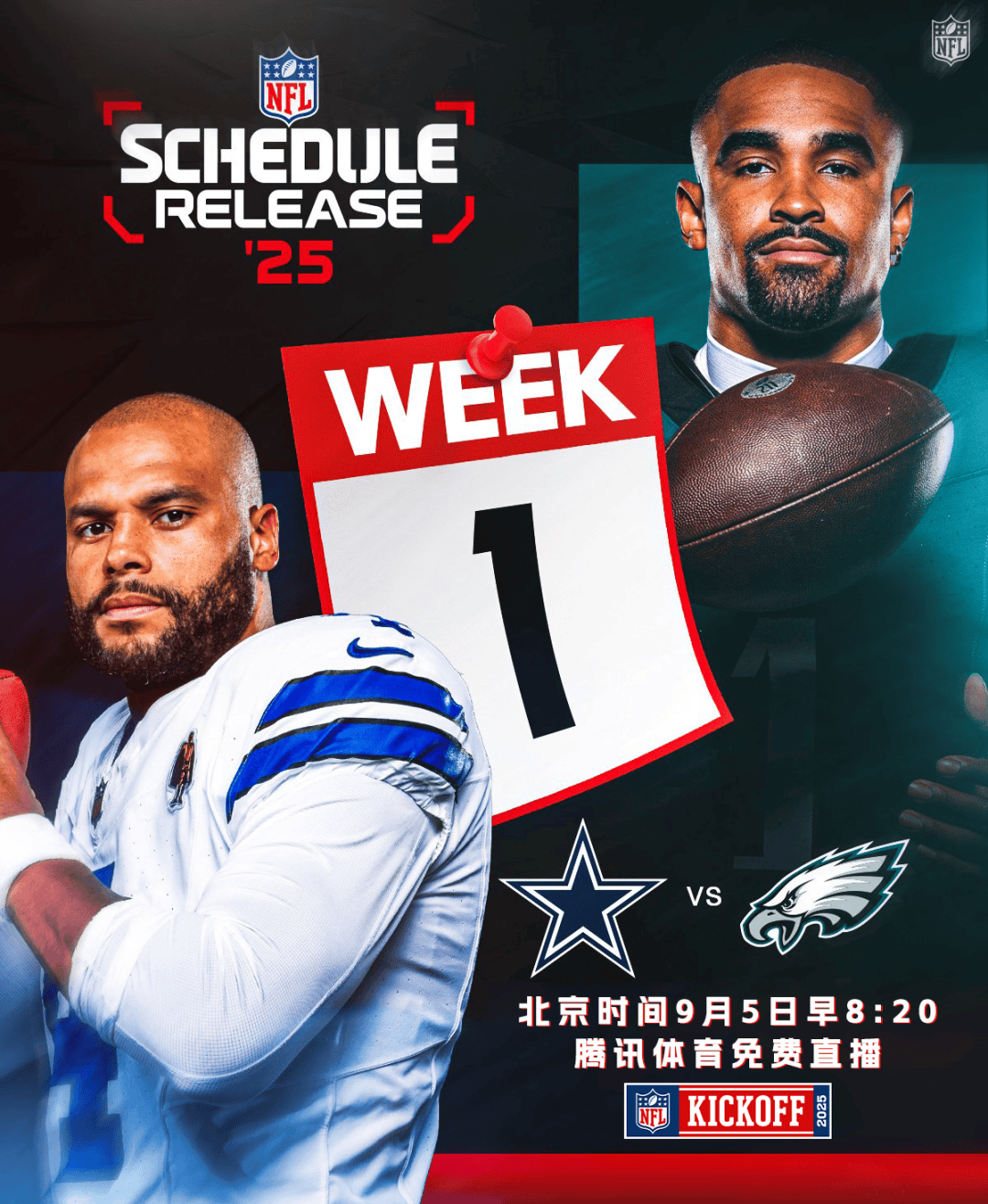 新赛季揭幕战，球队展现出色表现