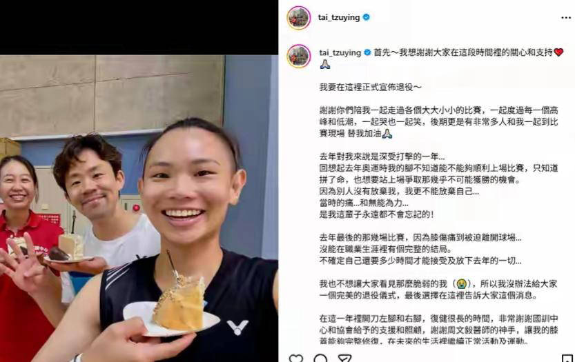 中国羽毛球队血洗马来西亚羽毛球队,戴资颖爆发神勇的简单介绍 中国羽毛球队血洗马来西亚羽毛球队,戴资颖爆发神勇的简单介绍