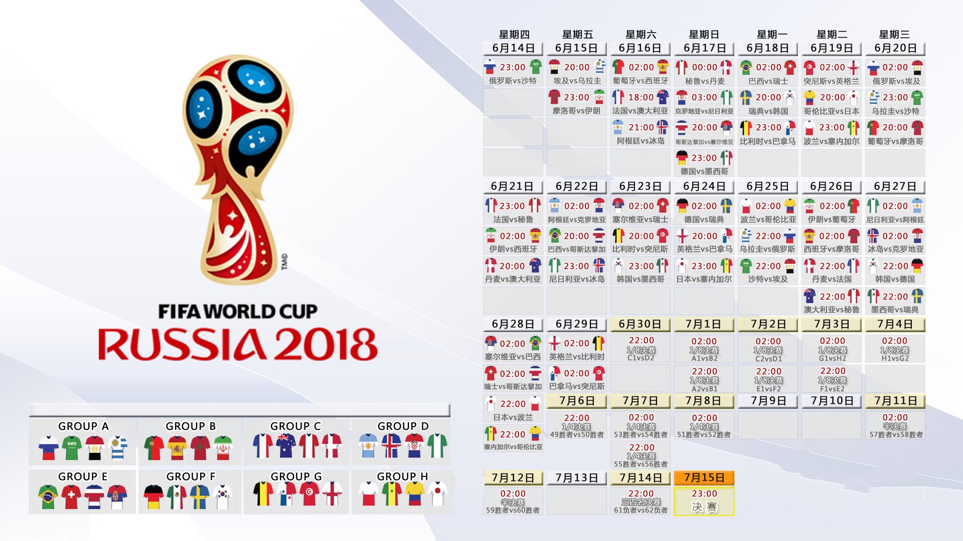 2026复仇之战,厄瓜多尔铁骑碾碎越南,卢卡库新王加冕成关键